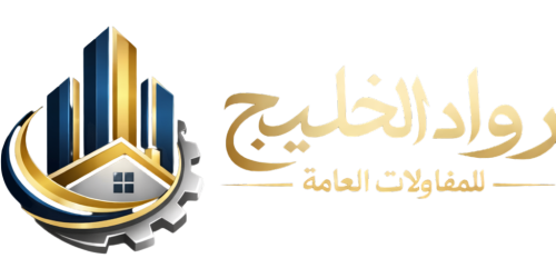 شركة رواد الخليج